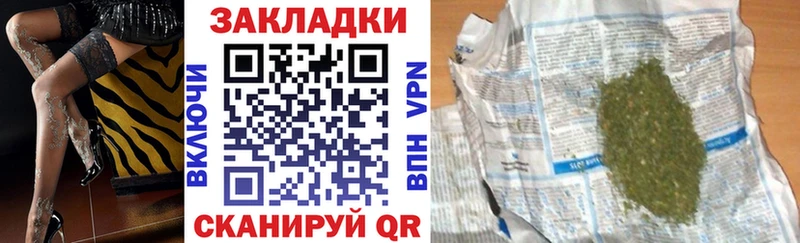 Купить ГАШИШ  КОКАИН  Меф мяу мяу  Псилоцибиновые грибы  Бошки Шишки  Нововоронеж