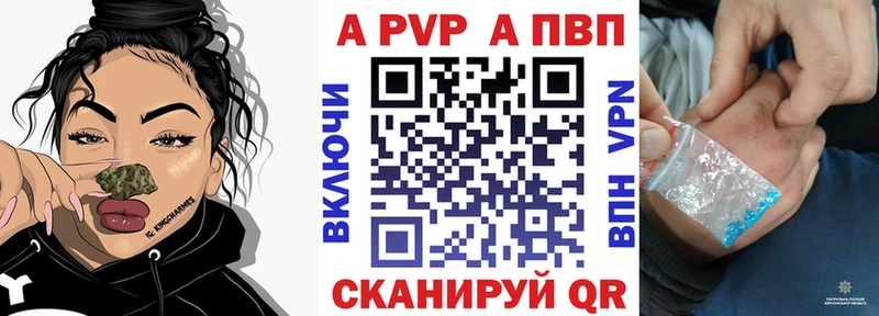 A PVP VHQ Нововоронеж
