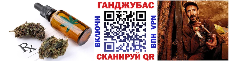 Canna-Cookies марихуана Нововоронеж