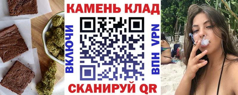 Печенье с ТГК марихуана  Купить закладки  Нововоронеж 