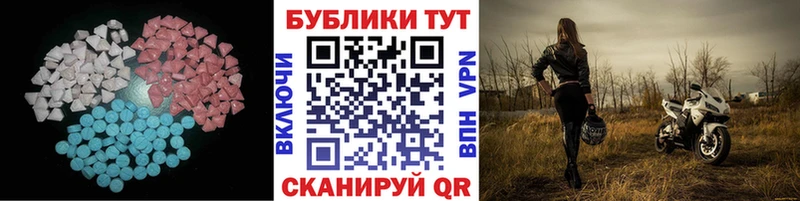 Купить закладки  Нововоронеж  Ecstasy 250 мг 
