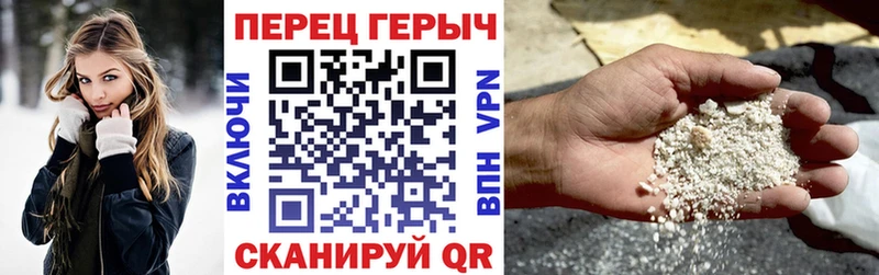 Купить где  Нововоронеж  ГЕРОИН гречка 