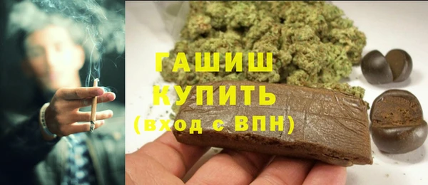 МДМА Бородино