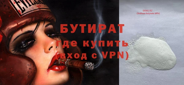 кокаин перу Бугульма