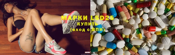 МДМА Бородино