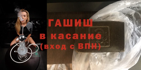 МДМА Бородино