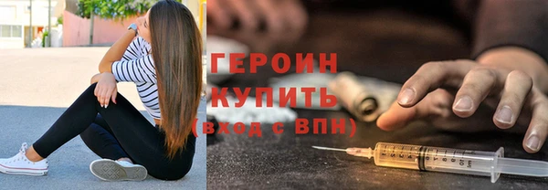 МДМА Бородино