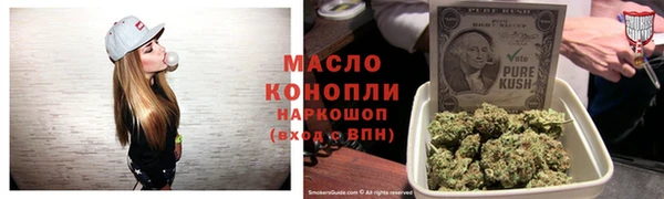 не бодяженный Бронницы