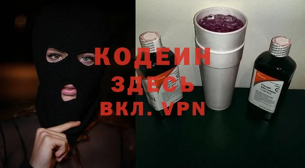 кокаин перу Бугульма