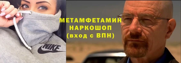 кокаин перу Бугульма