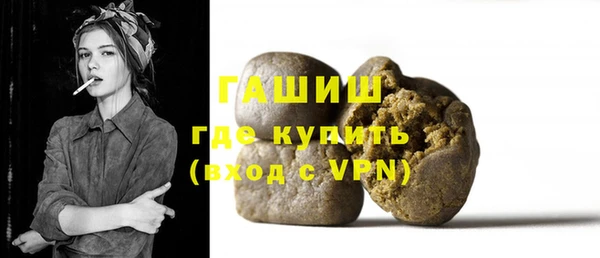 МДМА Бородино