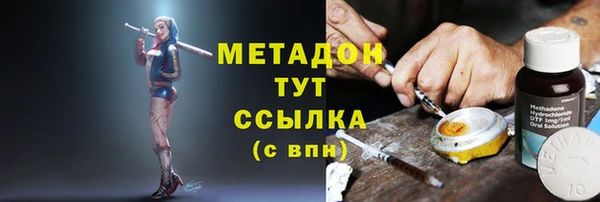 кокаин перу Бугульма