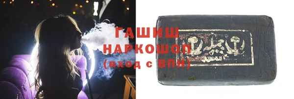 кокаин перу Бугульма