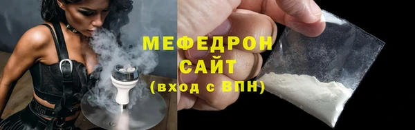 МДМА Бородино