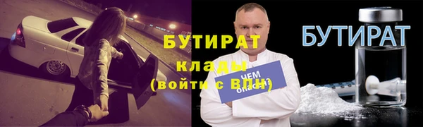 не бодяженный Бронницы