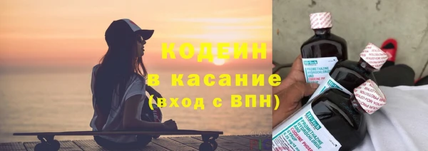 не бодяженный Бронницы