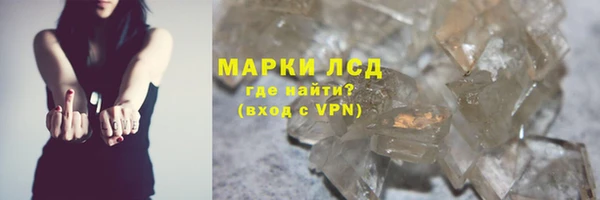 кокаин перу Бугульма