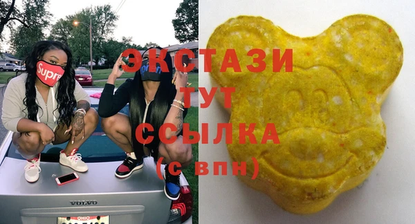 кокаин перу Бугульма