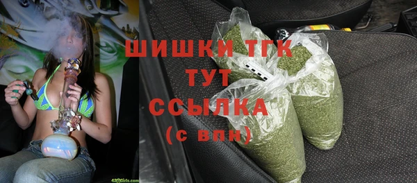 не бодяженный Бронницы