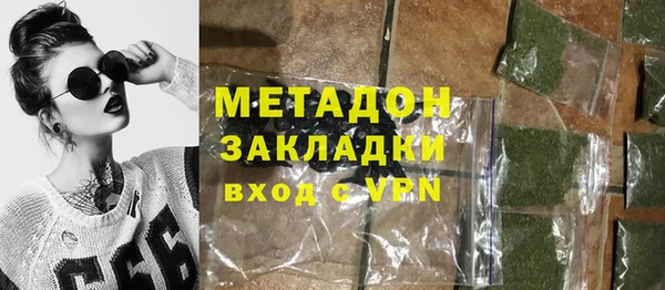кокаин перу Бугульма