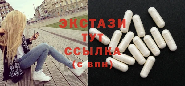 МДМА Бородино
