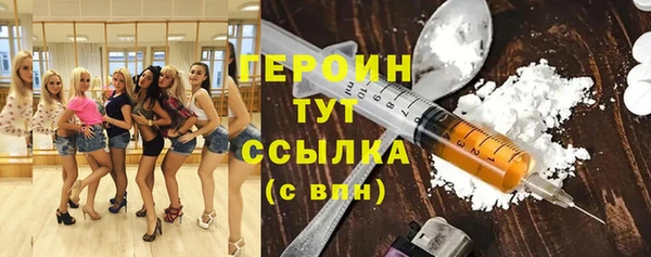 МДМА Бородино