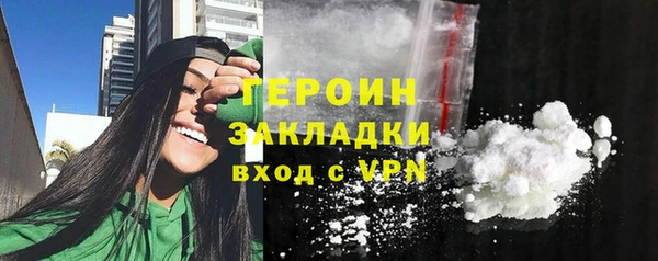 не бодяженный Бронницы