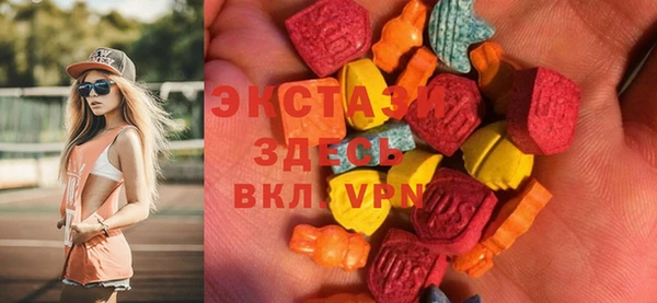 МДМА Бородино