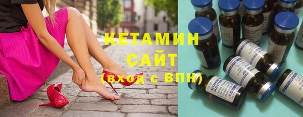 не бодяженный Бронницы