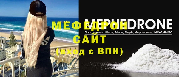 МДМА Бородино