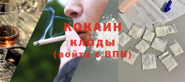 кокаин перу Бугульма