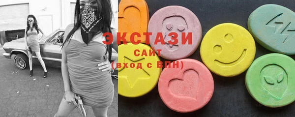 МДМА Бородино
