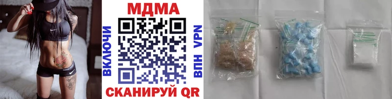 МДМА Molly  Купить где  Нововоронеж 