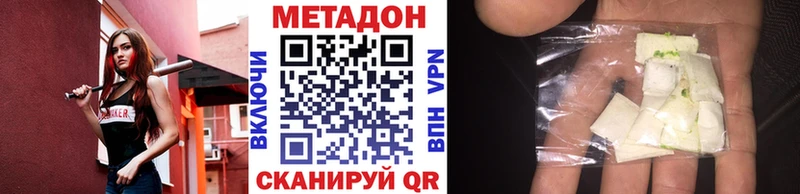 Купить закладки  Нововоронеж  МЕТАДОН белоснежный 