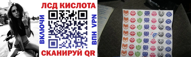 Купить закладки  Нововоронеж  Марки 25I-NBOMe 1,5мг 