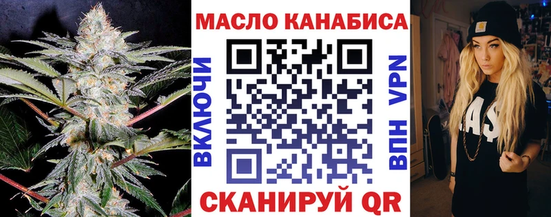 Дистиллят ТГК концентрат  Купить закладки  Нововоронеж 