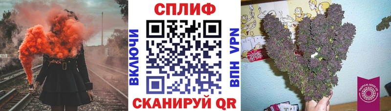Купить  Нововоронеж  Шишки марихуана планчик 